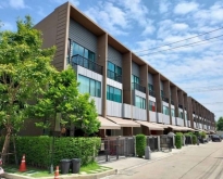 ให้เช่า ทาวน์โฮม 3 ชั้น ขนาดใหญ่ บ้านกลางเมือง รามอินทรา-วัชรพล