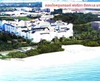 ขายcondoติดทะเล หาดนาจอมเทียนGrand Florida ขนาด 36 ตร.ม