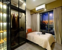 ขายดาวน์คอนโด Ideo Sukhumvit Rama4 1Bed plus 45 ตรม.