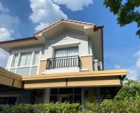 ให้เช่าบ้านเดี่ยว 2ชั้น ธารารมณ์ เนเบอร์โฮม วัชรพล ซอยสุขาภิบาล5