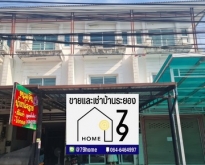 ขายอาคารพาณิชย์ 3 ชั้น ติดถนนกรอกยายชา ใกล้ตัวเมืองระยอง