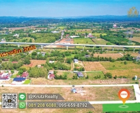 Urgent land for sale near Muak Lek, 239 Sqw, Nakhon Ratchasima