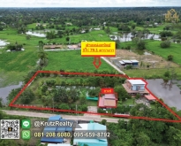 Land for sale 1,279 SqwSaen Suk, Warin Chamrap, Ubon Ratchathani