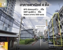 BTS ช่องนนทรี 1 กม.ทำเลทอง  สีลม ให้เช่าอาคารพาณิชย์ 4 ชั้น