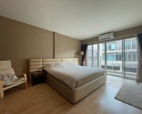 POR4257 ให้เช่าทาวน์โฮม หมู่บ้าน Noble Cube โนเบิล คิวบ์ พัฒนาการ