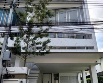 For Rent โฮมออฟฟิศ 4ชั้น โครงการ LUXE35 (Luxury Townhome) ถนนลาดพ