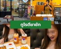 เซ้ง ร้านโรตีดัง ใจกลางตลาดต้นสัก สนามบินน้ำ นนทบุรี ที่จอดรถเยอะ