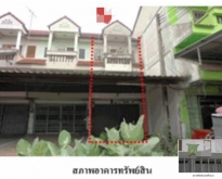 ขายอาคารพาณิชย์  โครงการชุมแสง วิลล่า  นครสวรรค์