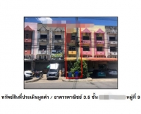 ขายอาคารพาณิชย์  อำเภอเมืองนครสวรรค์ นครสวรรค์