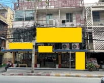 ให้เช่าตึกแถวอาคารพาณิชย์ 3 ห้องติด เฉพาะหน้าร้านชั้น 1 ห้วยขวาง