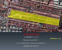 ขายที่ดินเนื้อที่ 20-0-10 ไร่ ติดถนนซอย
