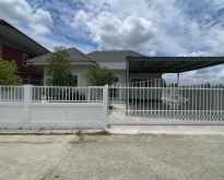 บ้านพร้อมสวนวิวทุ่งนา ไม่ไกลจากตัวเมือง ใกล้เซ็นเฟสเพียง 9 กม.
