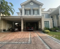 ให้เช่าบ้านเดี่ยวหรู นาราสิริ บางนา  American luxury