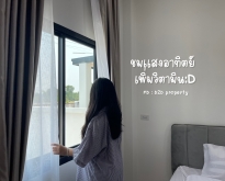 บ้านเดี่ยวชั้นเดียว 3 ห้องนอน 3 ห้องน้ำ
