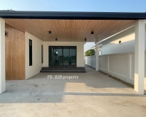 บ้านเดี่ยวชั้นเดียว 3 ห้องนอน 3 ห้องน้ำ