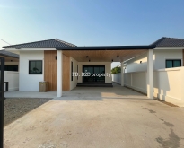 บ้านเดี่ยวชั้นเดียว 3 ห้องนอน 3 ห้องน้ำ