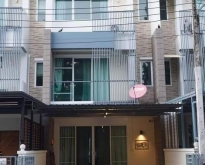 ให้เช่าทาวน์โฮม 3 ชั้น โครงการ Town Plus X Ladprao ย่านลาดพร้าว