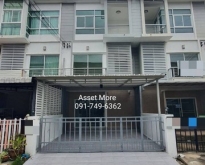 ทาวน์โฮม  3ชั้น  เดอะ เมทโทร พระราม 9 ราคา4.5 ล้าน
