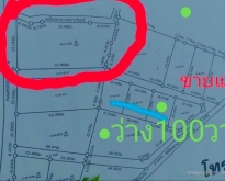 ขายที่ดิน 1 ไร่ แบ่งเนื้อที่แปลงละ 100 ตร.ว.