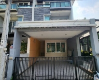 ขายทาวน์โฮม3ชั้นภัทราวิลล่าโชคชัย4ลาดพร้าว3นอนเฟอร์นิเจอร์ครบ