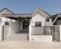 บ้านทาวน์โฮม ชั้นเดียว 2 ห้องนอน 1 ห้องน้ำ
