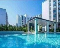 ให้เช่า Pool villa ใกล้ Central festival พร้อมสระว่ายน้ำส่วนตัว ​​