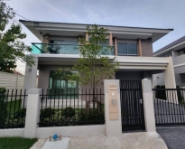 ขายบ้านเดี่ยว เพอร์เฟคเพลส รัตนาธิเบศร์