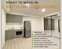 ขายห้องคอนโด A Space Mega 2