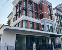 PO768 ให้เช่า สำนักงาน 4 ชั้น  บ้านกลางกรุง ออฟฟิศ พาร์ค บางนา