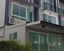 ให้เช่าโฮมออฟฟีศ 3 ชั้น RK PARKสายไหม วัชรพล-สายไหม