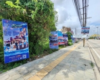 ขายที่ดินเปล่า ระยอง