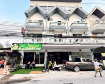 ขายอาคารพาณิชย์พัทยา ชลบุรี