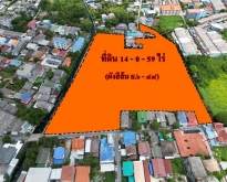 ที่ดินเปล่า 14-0-59 ไร่ ราษฏร์บูรณะ ทุ่งครุ