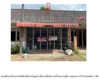 ขายทาวน์เฮ้าส์ ต.เหนือคลอง อ.เหนือคลอง จ.กระบี่