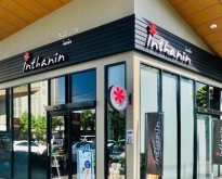 เซ้งร้าน Inthanin Coffee สาขาแมเนอร์อเวนิว สนามบินน้ำ นนทบุรี
