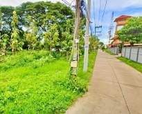ขายที่ดิน 1ไร่ พัทยา เข้าซอย 600 เมตร หาดจอมเทียน 1กม.