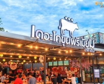 เซ้ง เดอะโคขุนพรีเมี่ยม สาขาเทพารักษ์ บางพลี ตลาดหัวถนน