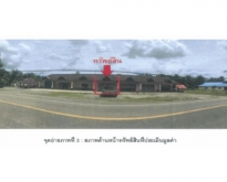 ขายอาคารพาณิชย์ชั้นเดี่ยว ต.ดินอุดม อ.ลำทับ จ.กระบี่