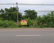 ขายที่ดิน 5-1-89 ไร่ ทำเลดี ใกล้วิทยาลัยอาชีวศึกษา  ขอนแก่น