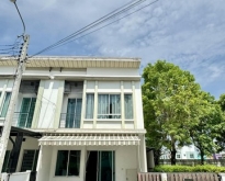 ขายทาวน์โฮม 2 ชั้นหลังมุม โครงการ Pleno วงแหวน-รามอินทรา ใกล้ทางด