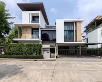 ขายบ้านเดี่ยว 3 ชั้น ม.เนอวานา บียอนด์ เกษตร-นวมินทร์ ติดถนนเมน