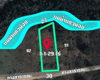 ขายที่โฉนดติดแม่น้ำแควน้อย 1-1-29 ไร่ อ.ไทรโยค จ.กาญจนบุรี