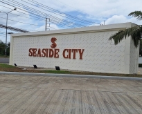 คอนโดSeaside City ติดถนนเพชรเกษมและชายหาดชะอำ จ.เพชรบุรี