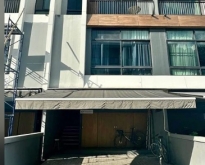 ให้เช่าทาวน์โฮม 3.5 ชั้น อาร์เด้น พระราม3
