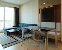 Condo for sale Supalai Lite Ratchada-Narathiwat-Sathorn, near BRT