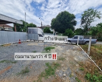 ขาย ที่ดินถมแล้ว ราคาถูก ถ.พุทธมณฑลสาย 4(3310) ซ.ทวีวัฒนา 25 แยก