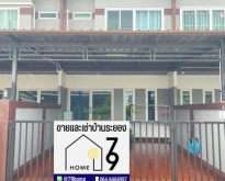 ให้เช่าทาวน์เฮ้าส์ 2 ชั้น โซนโขดหิน ระยอง พร้อมเฟอร์นิเจอร์ครบ