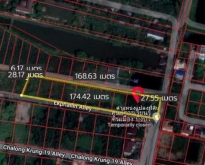 ขายที่ดิน ลาดกระบัง ใกล้นิคมอุตสาหกรรม เนื้อที่ 2 ไร่ 2 งาน 73 ตารางวา