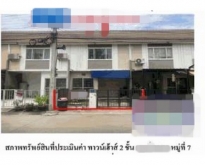 ขายทาวน์เฮ้าส์  โครงการบ้านพฤกษา 65/2 (คลองหลวง-คลอง 2) ปทุมธานี