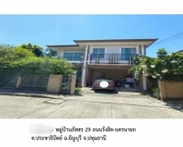 ขายบ้านเดี่ยว  โครงการภัสสร เพรสทีจ รังสิต-คลอง 2 ปทุมธานี